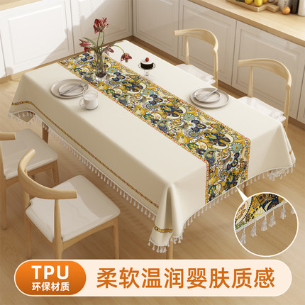 TPU桌布防水防油防烫免洗家用餐桌布客厅茶几氛围感长方桌流苏边