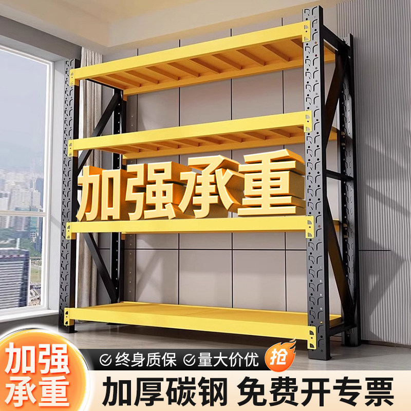 仓储货架洞洞板重型加厚多层置物架落地展示架商超家用多功能货架