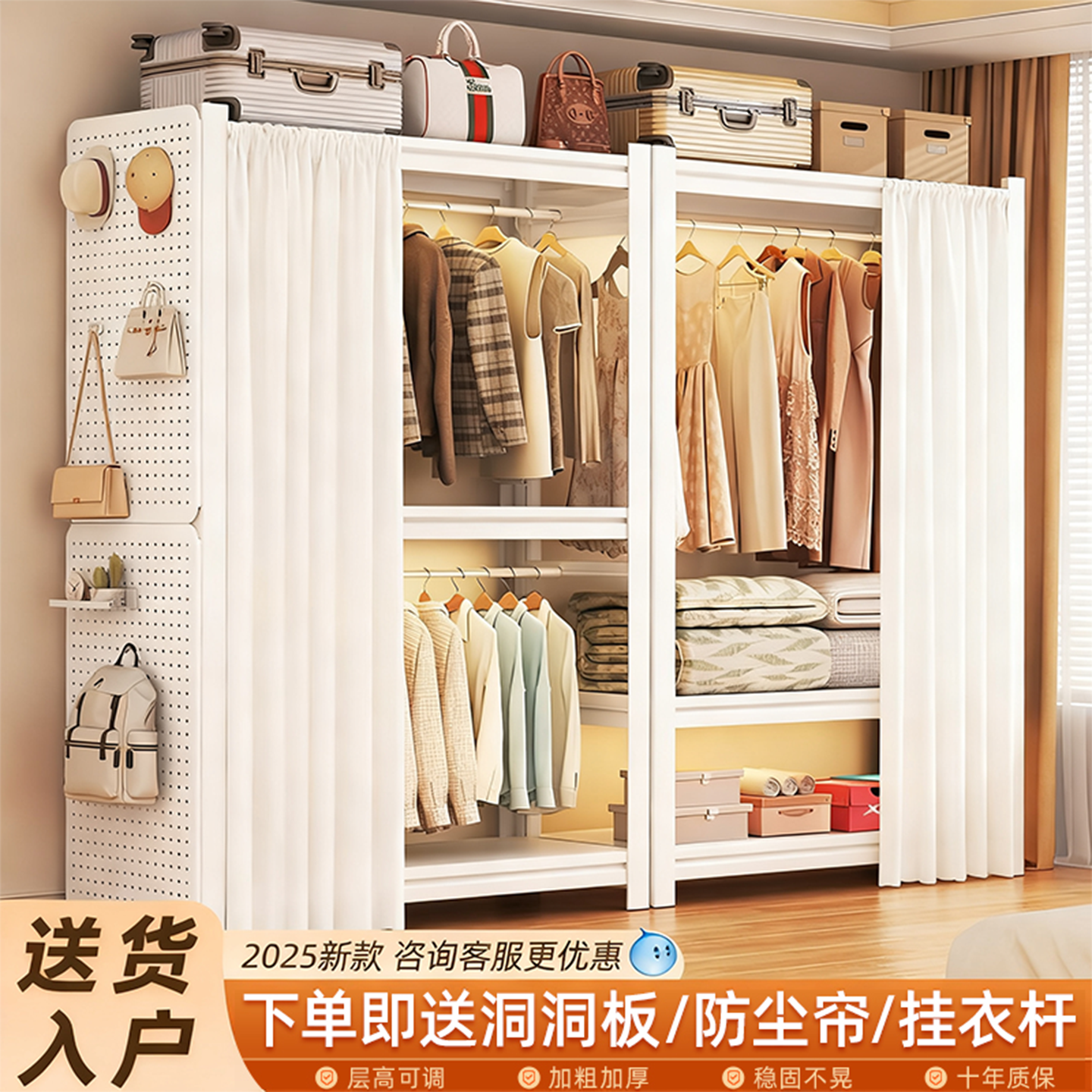 【10w+爆款】开放式防尘货架衣柜