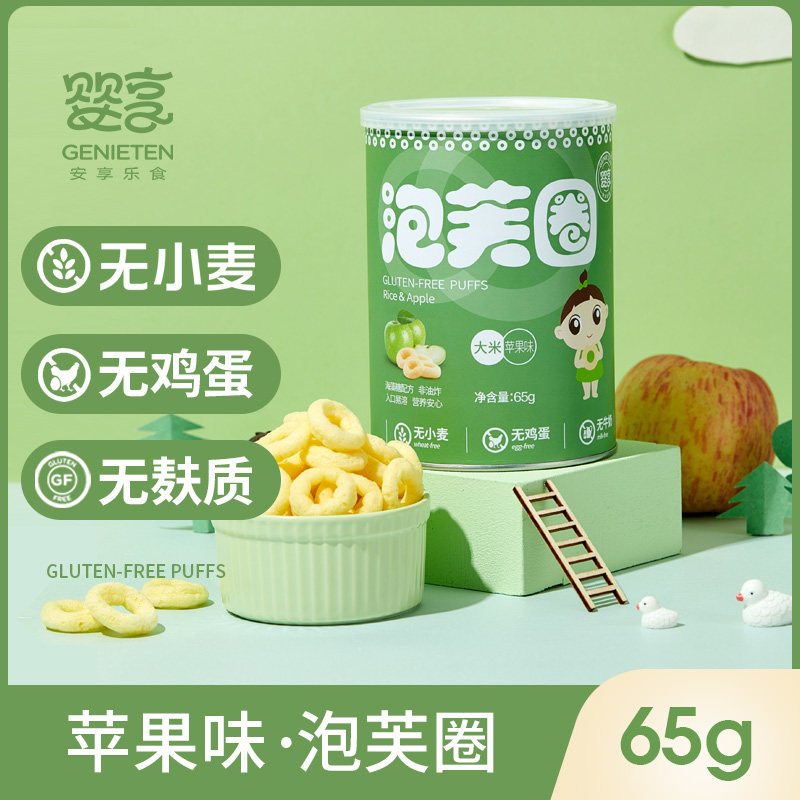 婴享大米手指泡芙谷物圈无添加小麦蛋奶儿童蓬松粗粮谷物休闲零食怎么看?