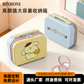定制伴手礼盒小型迷你化妆箱女新款 可套拉杆便携手提收纳箱洗漱包
