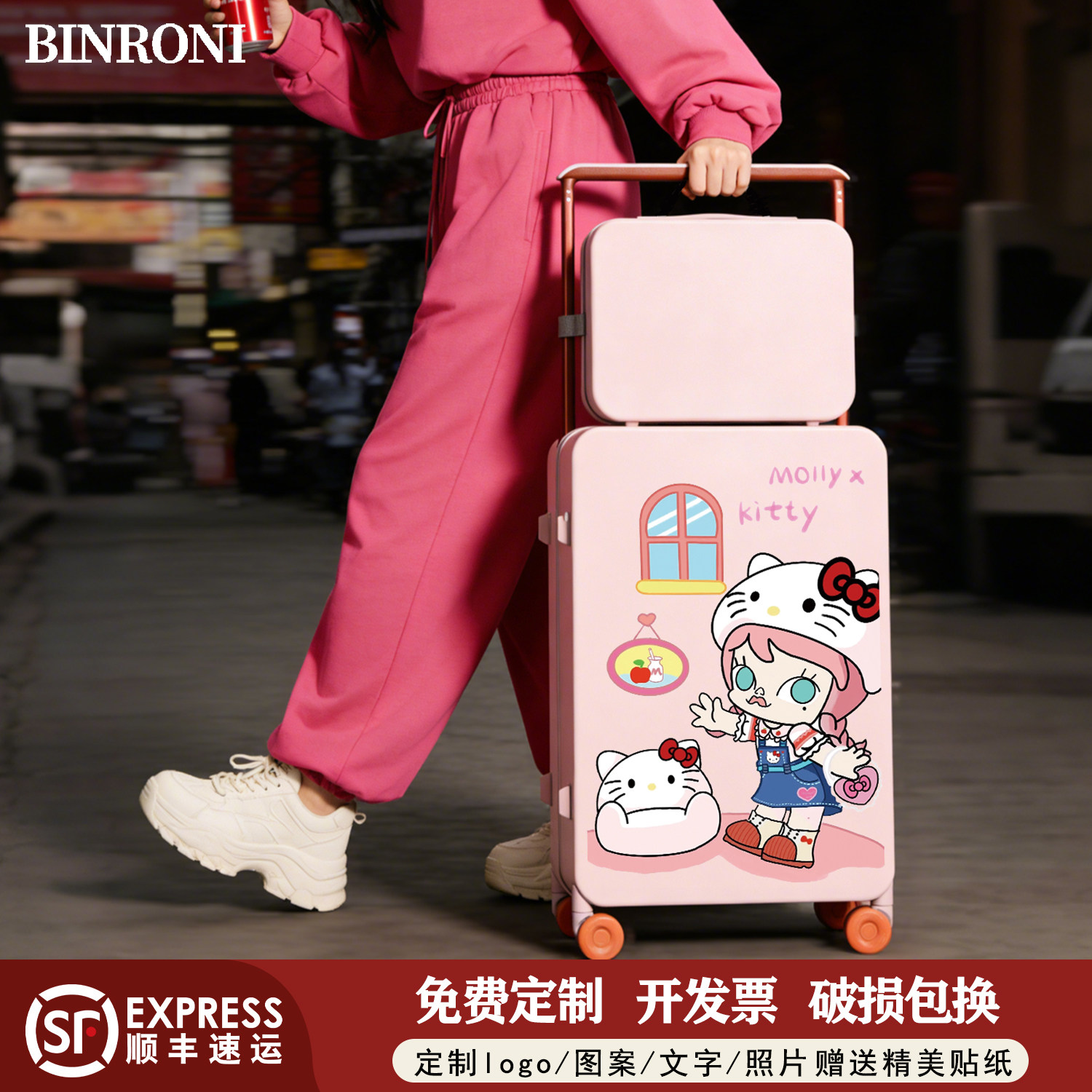 卡通私人定制宽拉杆行李箱女新款拉杆箱学生旅行箱密码20寸登机箱