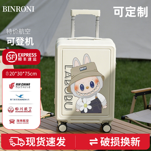 定制logo图案廉航登机卡通16寸行李箱小型儿童拉杆女密码旅行箱男