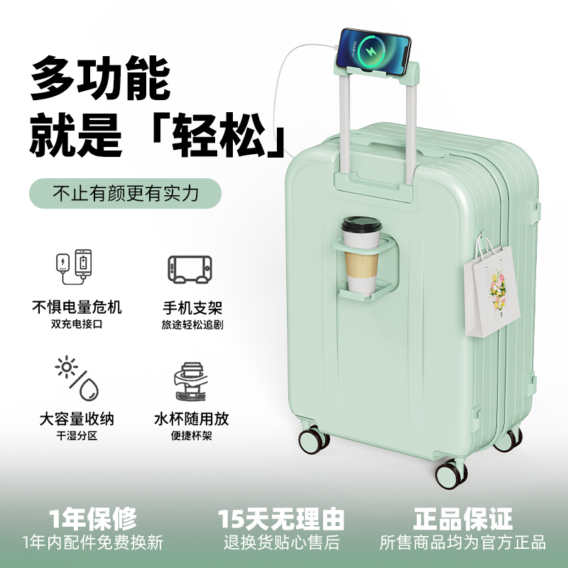 品牌多用途双封内里干湿区静音箱