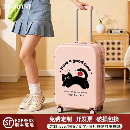 可爱卡通定制多功能登机拉杆箱