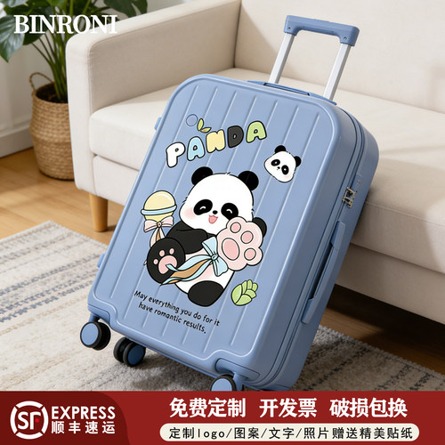 可爱卡通多功能密码登机拉杆箱