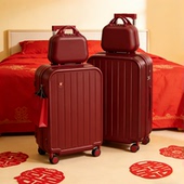 多功能结婚女陪嫁妆箱红色一对行李箱24寸拉杆箱密码 箱登机旅行箱