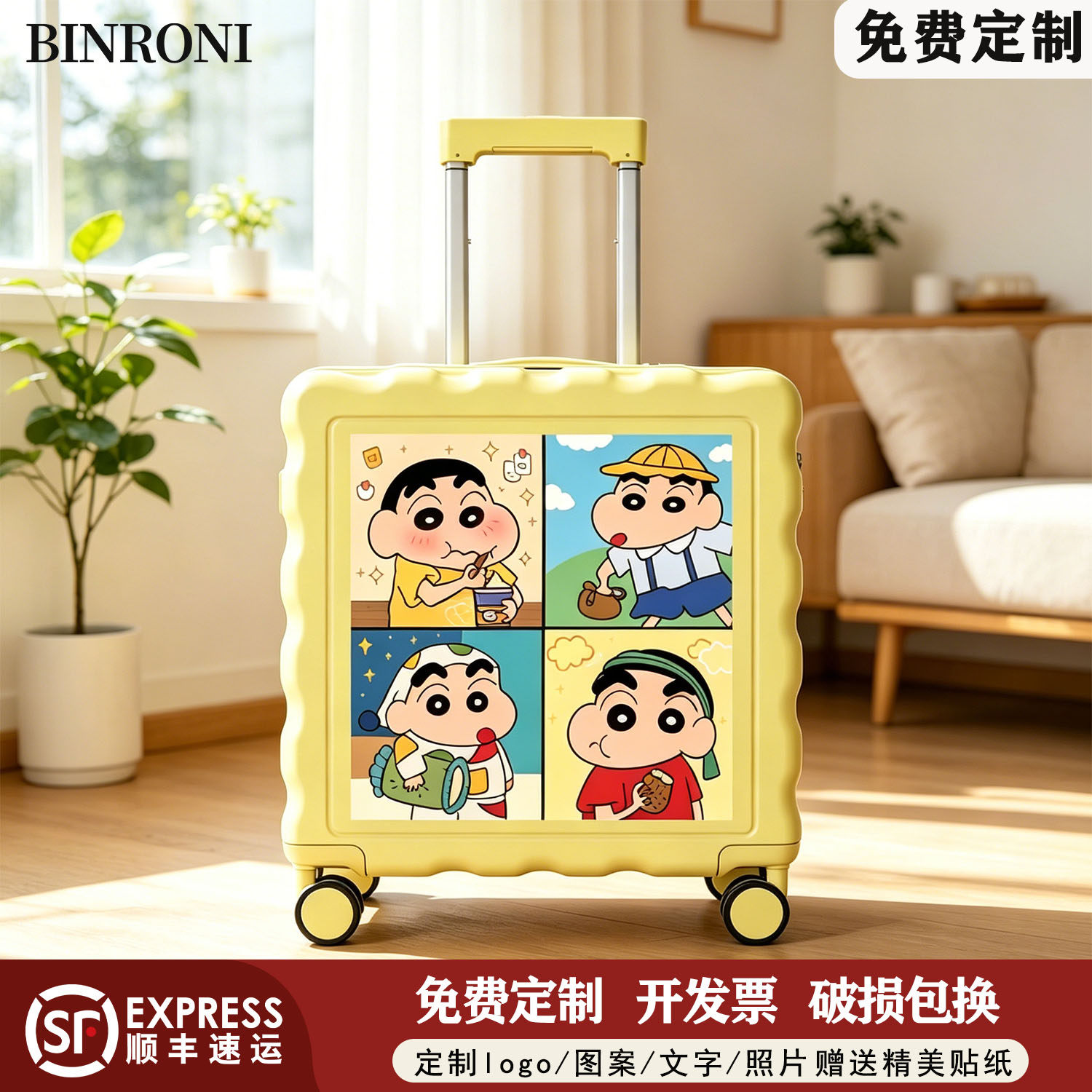 免费定制logo图案可爱饼干行李箱女18寸小型轻便拉杆箱20寸登机箱