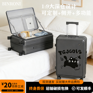 卡通侧开盖旅行箱女多功能24寸行李箱儿童拉杆箱大容量密码箱学生