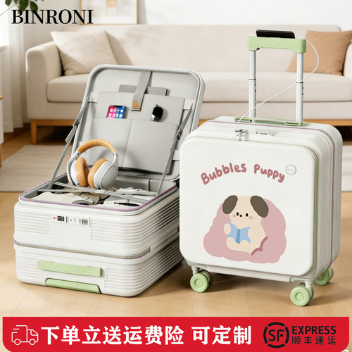 卡通女款登机侧开大容量密码箱