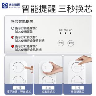 62853328800G大流量双出水反渗器透净水家用过直饮机厨水房自来滤