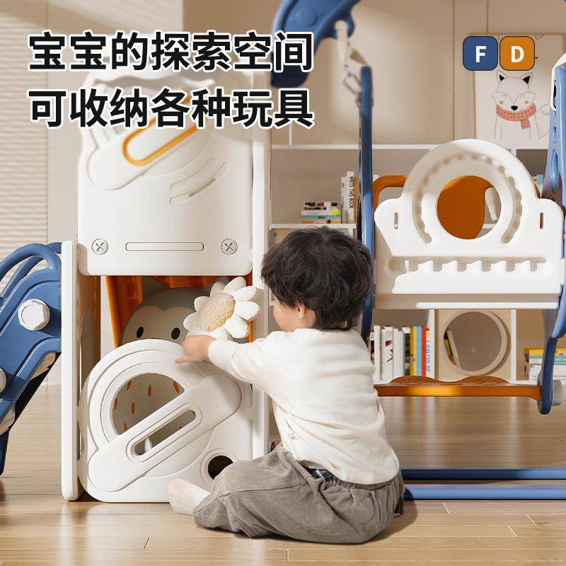 滑滑梯室FDSHY-00内小家儿童攀爬架岁秋千宝宝婴儿用周礼物玩具型