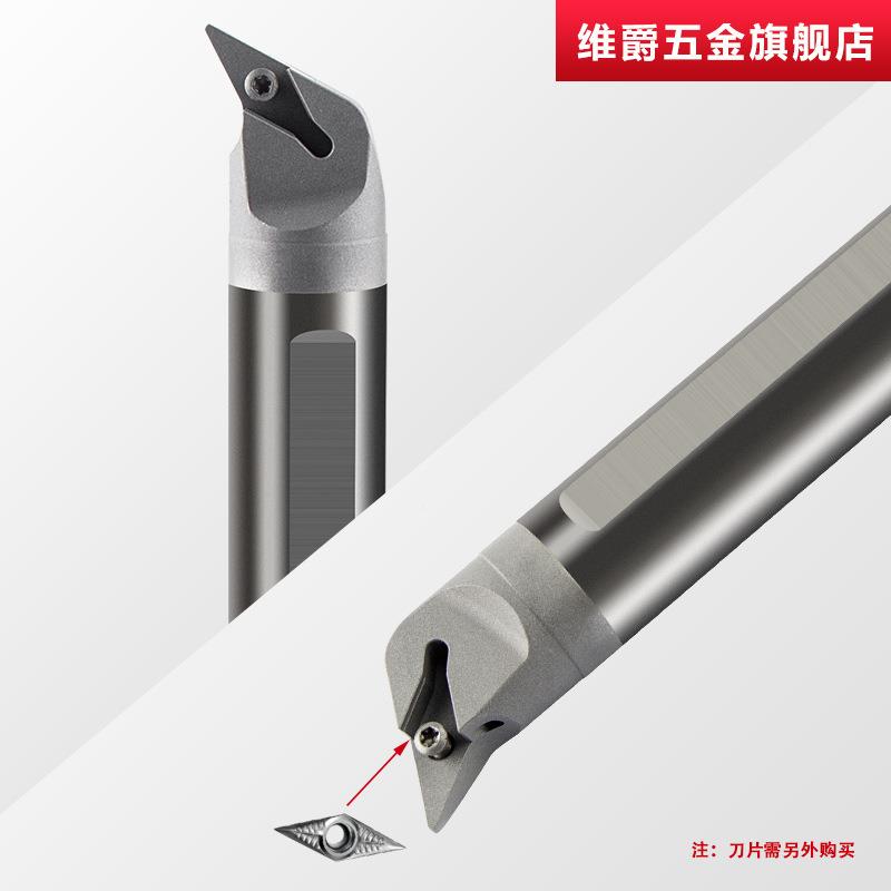 控数钢内孔车刀2C0R-SVQNR10021钨抗震内孔尖头镗刀仿形刀杆