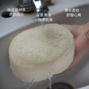 搓泥沐浴日澡D1402球洗澡巾搓巾家用 丝瓜络胖海绵浴擦洗澡式