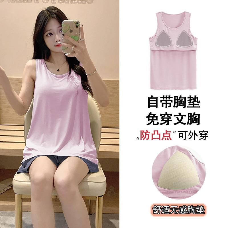 代带胸垫睡衣女夏天心夏季无袖冰丝家居服短裤尔背套SMU装可外莫