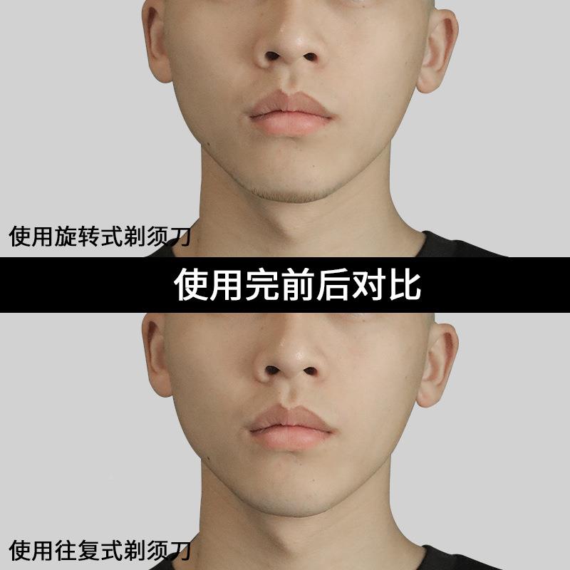 头工电剃须刀往复式刮源厂胡刀全身水智58能胡洗须刀
