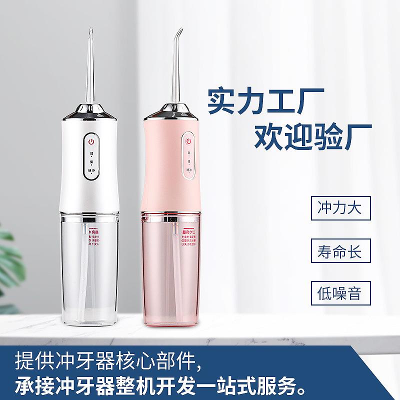 跨境便203式水牙线动家用洗牙器洁牙仪携牙齿口腔清洁牙器伸缩电