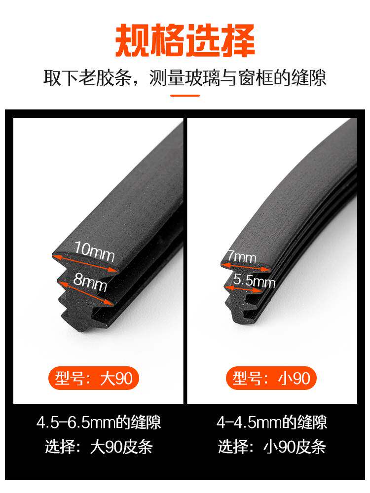 新款顶谷10米90老式铝合金窗户玻璃胶条门窗密封条隔音防风防水条怎么看?