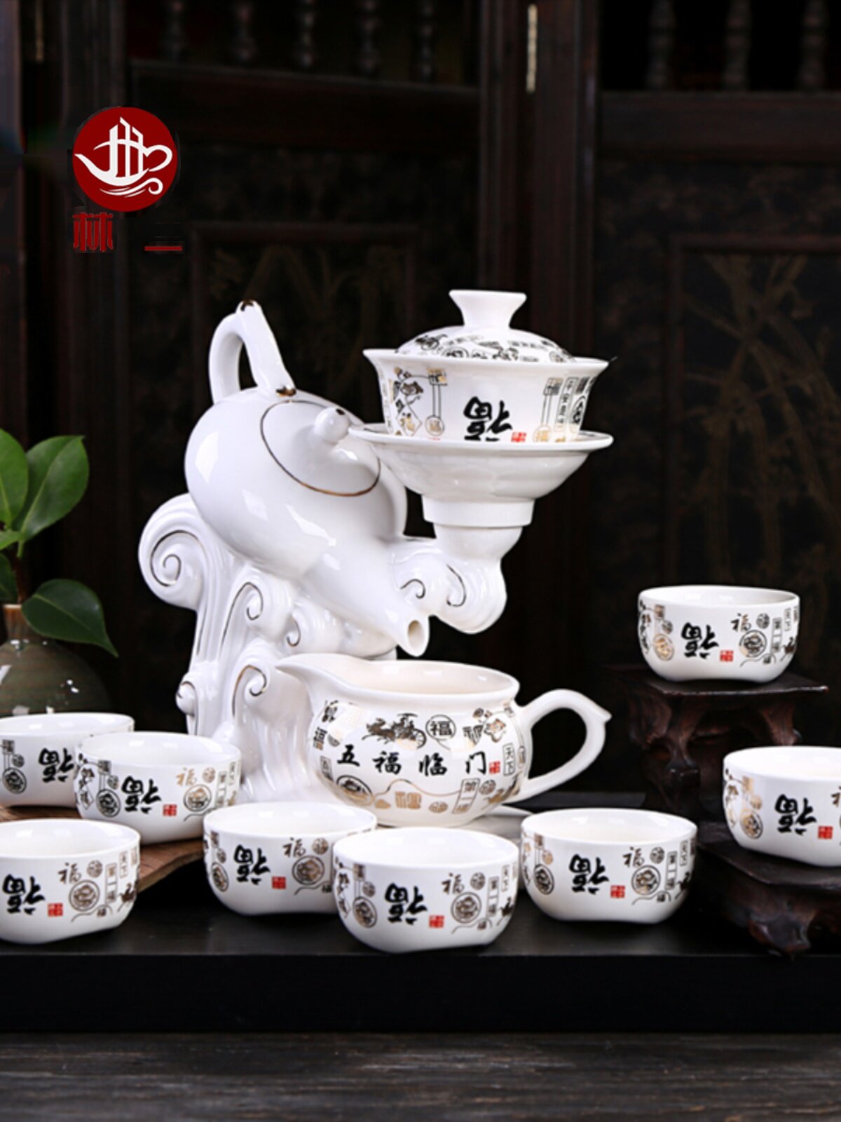 祥福懒人全自动茶具套装陶瓷创意悬壶泡茶器客厅茶壶旋转出水家用