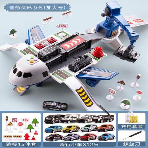 变形客机儿童场景玩具多功能弹射吊塔飞机模型惯性耐摔男声光弹射