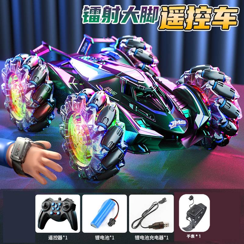 四驱手势感应特技遥控车越野攀爬灯光2 4G儿童电动玩具车