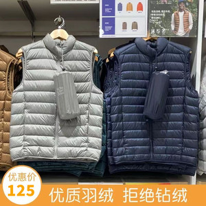 优家羽绒马甲男内穿爸爸秋冬马夹立领保暖羽绒背心中老年短款内胆