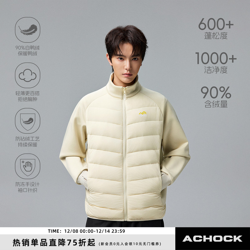 【Achock官方店】冬季轻便高领排骨外套新款保暖舒适休闲羽绒服男