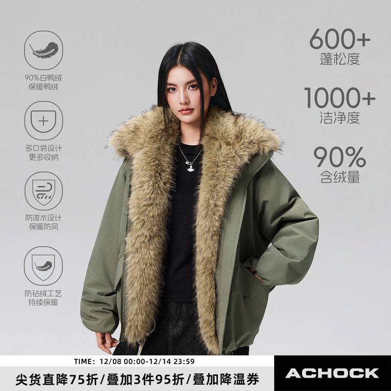 【Achock官方店】90白鸭绒重磅加厚保暖毛领座山雕外套羽绒服女