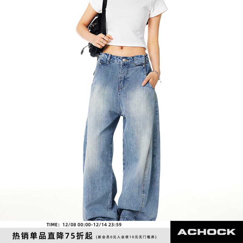 简约基础款水洗蓝宽松牛仔裤