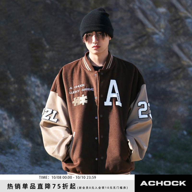 Achock咖啡色拼图落肩袖夹棉外套