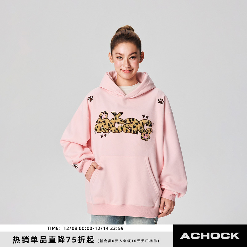 【Achock官方店】创意熊掌豹纹刺绣帽衫外套秋冬新款连帽卫衣