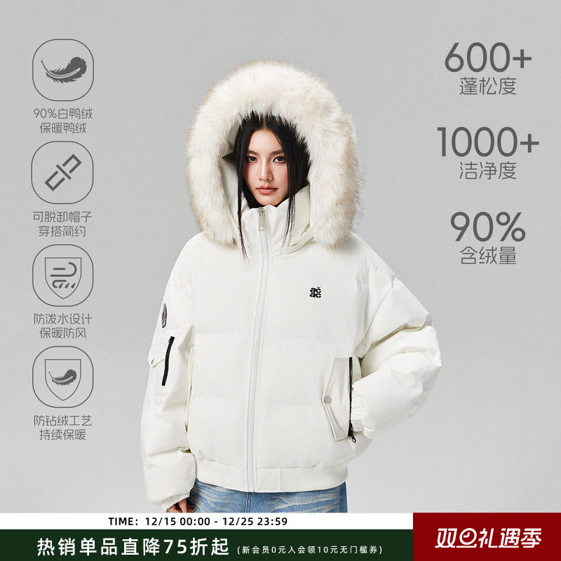 【Achock官方店】南区菲奥娜fiona90白鸭绒保暖毛领加厚羽绒服冬