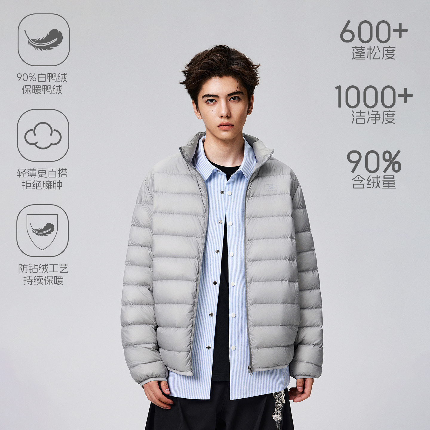 【Achock官方店】90白鸭绒轻薄排骨羽绒服简约可内穿保暖羽绒服男