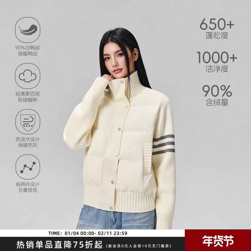 【Achock官方店】90白鸭绒正肩百搭针织袖羽绒服冬立领保暖面包服,男装,羽绒服,淘宝优惠券,粉丝福利购,淘宝优惠卷