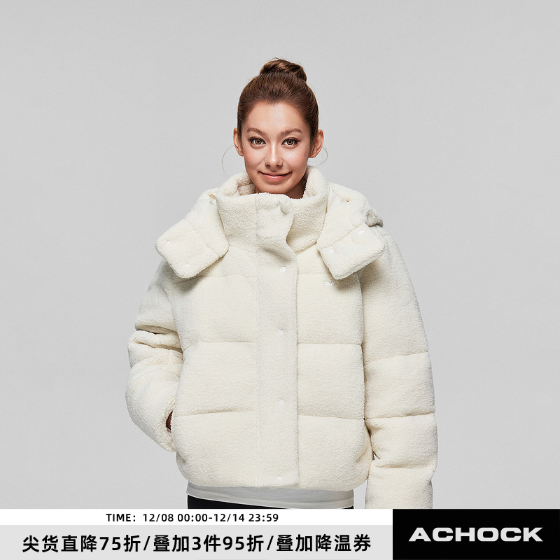【Achock官方店】冬季重磅纯色加厚保暖棉服羊羔绒立领防风外套女