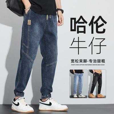 美式复古牛仔裤男士2025新款宽松束脚哈伦裤潮流夏季薄款休闲长裤