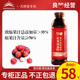 无限极养固健红果清露果汁饮料浓浆600ml官方专卖专柜店官网正品