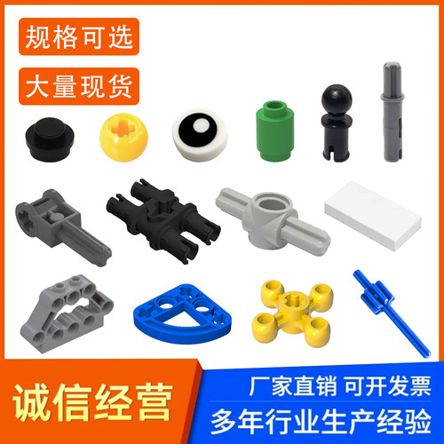积木科技件机器人考级等级考试零件机械动力电动拼装积木散件