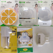 久量插座遥控光控壁灯婴儿喂奶插电卧室床头智能家用节能小夜灯泡