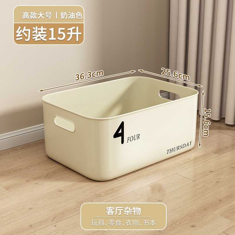 奶油风桌面收纳盒|文具零食玩具