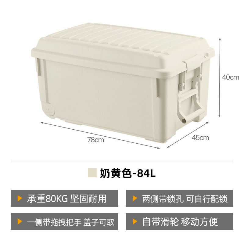 户外折叠收纳箱网红露营神器可坐