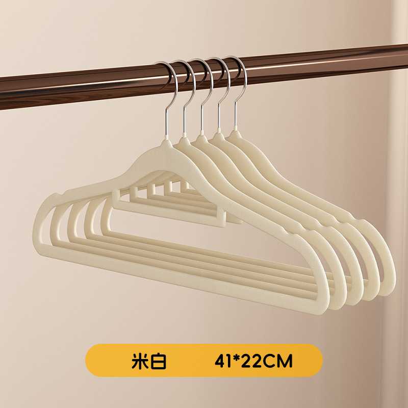 短颈植绒衣架家用防滑无痕衣柜
