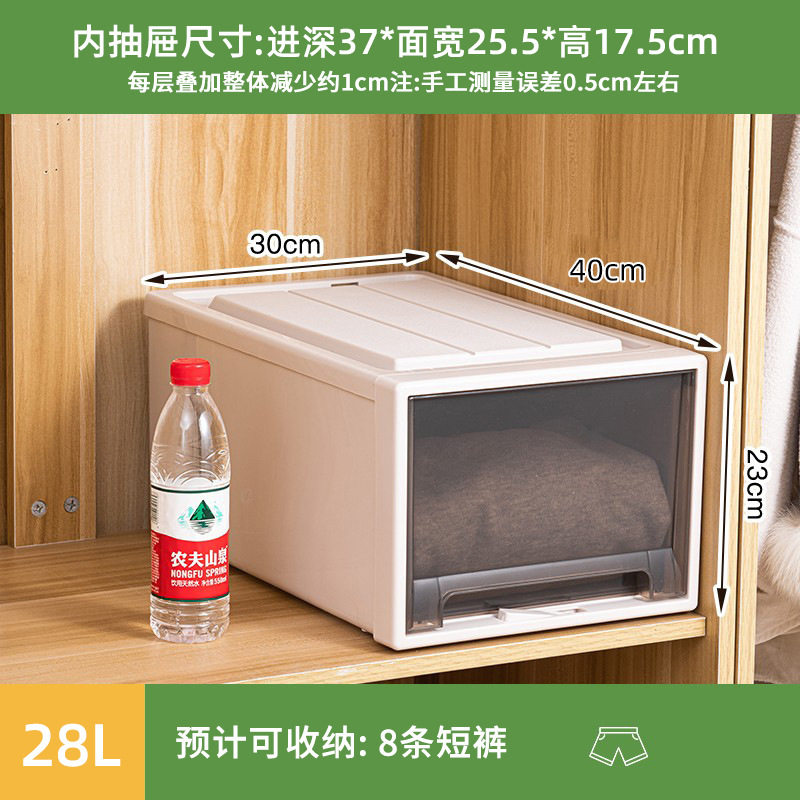 趣纳抽屉式衣物收纳箱衣柜专用不