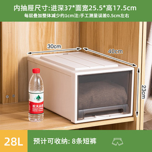 衣柜收纳箱抽屉式 收纳盒家用衣橱衣物整理箱塑料衣服储物收纳柜子