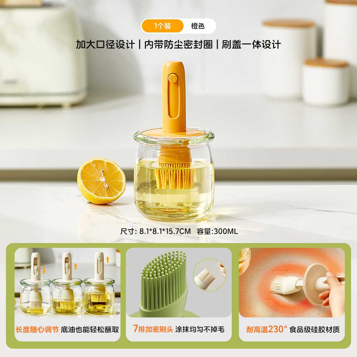 仕禾伸缩油刷瓶玻璃油瓶厨房烘焙