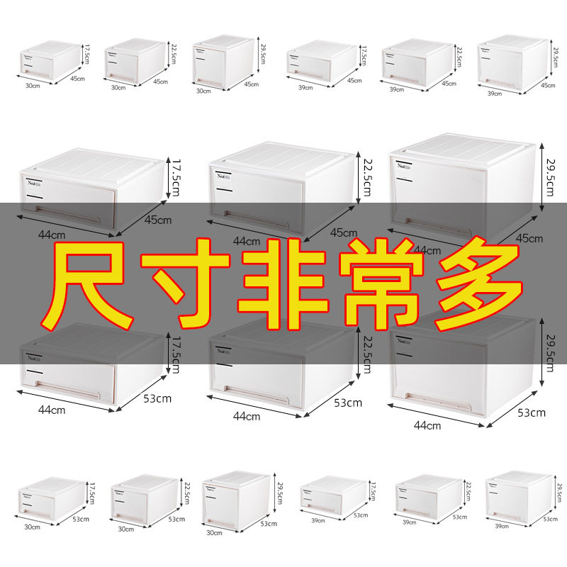 白色收纳盒抽屉式箱家用