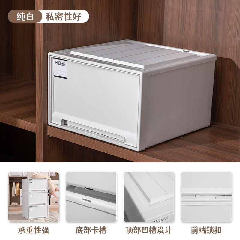 收纳箱抽屉式收纳盒家用塑料透明衣服衣物储物内衣整理箱收纳柜子