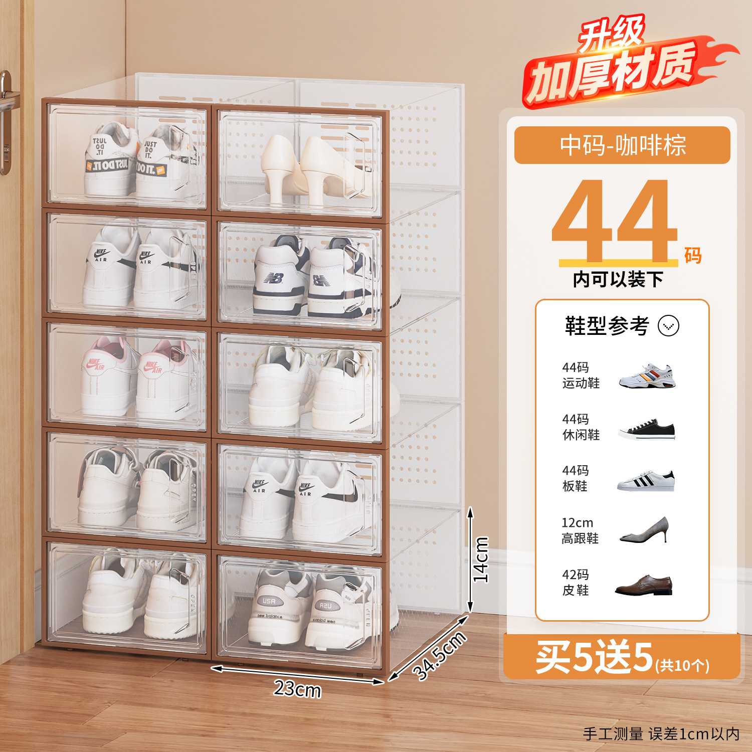 加厚塑料折叠鞋盒抽屉式透明防尘