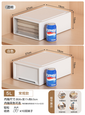 收服放柜理盒物储物厚柜抽屉式纳箱家用衣衣收纳盒整衣加透明塑料