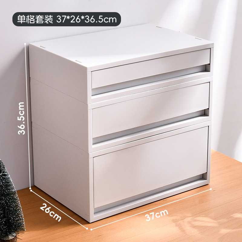 日式多功能内衣衣物化妆品桌面